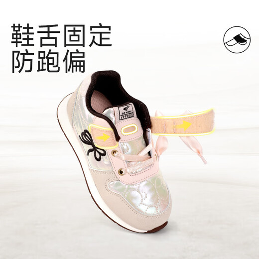 Dr. Jiang toddler shoes, autumn style girls' comfortable, trendy, versatile and healthy children's shoes 2B14A3024BW pink size 28