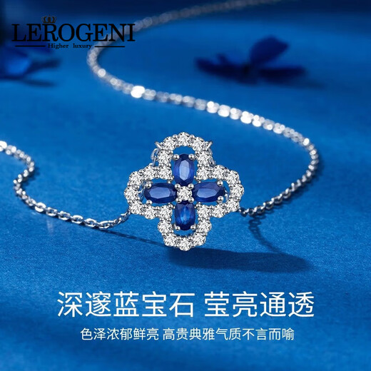 Lirokini necklace for women, sapphire four-leaf clover, Chinese Valentine's Day, Valentine's Day, anniversary gift for girlfriend and wife, four-leaf clover necklace