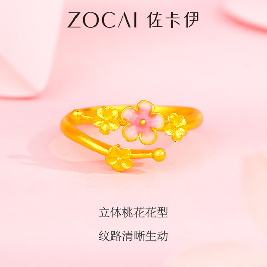 Zokai gold ring female peach blossom 999 pure gold ring ancient method for girlfriend birthday gift solid about 3.45 grams