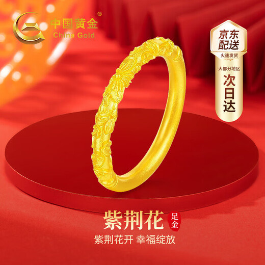 Chinese Gold Bauhinia Gold Ring Women's Pure Gold Ring Anniversary Gift for Girlfriend and Wife's Birthday Practical Jingsuda-Pure Gold Bauhinia Ring 15-16#