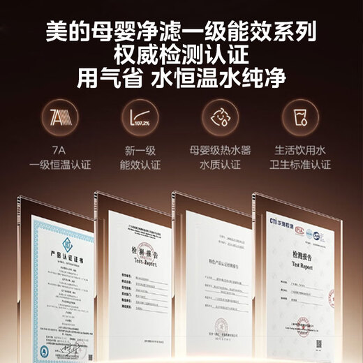 Midea 16L gas water heater, natural gas sleeping double cabin, first-class energy efficiency, no condensation pipe, first-class silence, 7A first-class constant temperature, M10S series, 20% discount on national supplement M10S MAX 16L, supercharged large water volume M10S Max