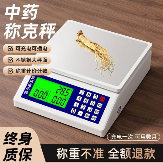 ZHIZUN Genuine Supreme Pricing Kitchen Scale Electronic Scale Household High-Precision 0.1g Kitchen Red Scale Weighing Count Price Black Shell/12Jin Jin Equal to 0.5kg/0.1g/Precision Model
