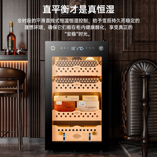 CIGARLOONG 70C cigar cabinet with constant temperature and humidity, purifying ammonia and alcohol, WiFi remote control, Spanish cedar wood compressor, fingerprint lock, office and home cigar cabinet, constant temperature and humidity, keeping cigars, classic cigar basket model
