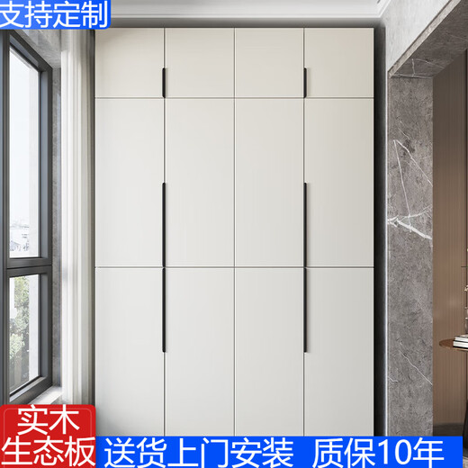 Yuemei balcony storage cabinet, sun-proof and waterproof, high cabinet, wall-mounted large-capacity sundry storage rack, custom cabinet, bay window storage cabinet, length 100cm, depth 52cm, height 240cm, six-door cabinet with top