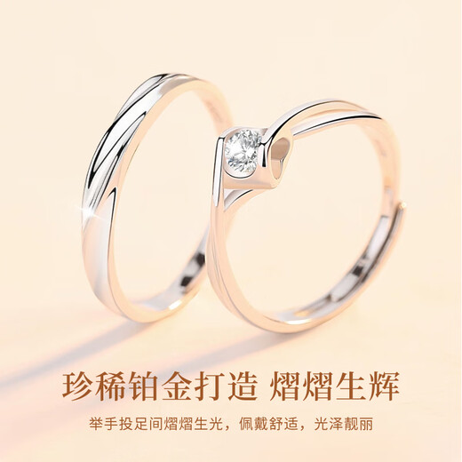 China Gold (CHINA GOLD) Platinum Rings for Men and Women, Diamond Platinum Couple Rings, Gifts for Girlfriends and Wife’s Birthdays, Proposal Gifts, Platinum Intertwined Love Couple Rings