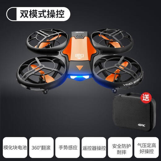 4DRC感应飞行器四轴无人机儿童玩具遥控飞机小型智能悬浮男孩新年 避障4K像素-黄航拍三模式版 畅玩2块电池+配件+维护