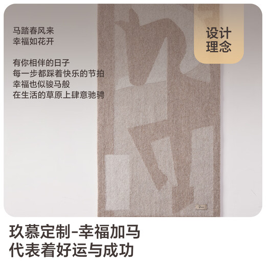 JIUMU Pure Wool Scarf Men's Autumn and Winter Warm Scarf for Boys as a New Year's Birthday Gift for Father in a Gift Box