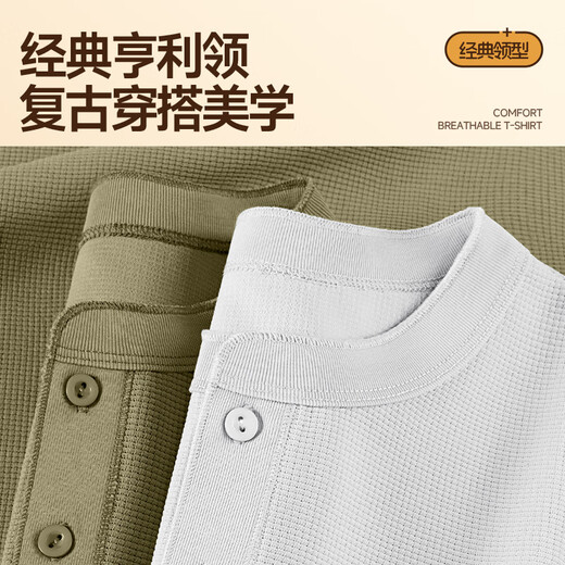VANCL Waffle T-shirt Men's Spring and Autumn Retro Henley Collar Long Sleeves Trendy and Versatile Clothes Olive Green M