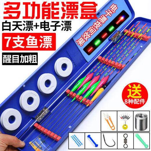 Chaosihui multifunctional fish float box, eye-catching fish float, luminous float, highly sensitive crucian carp float, Bal fir wood float, fishing gear supplies, 3 daytime floats + multi-purpose box package, 45cm blue multi-purpose box