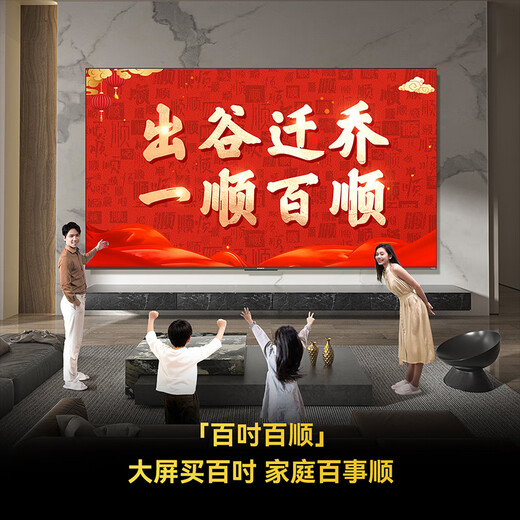 Skyworth TV Black Knight A5F+ 100-inch thousand-level partition MiniLED low-reflection anti-glare screen Harman audio LCD flat-panel TV state-subsidized A5F Mini