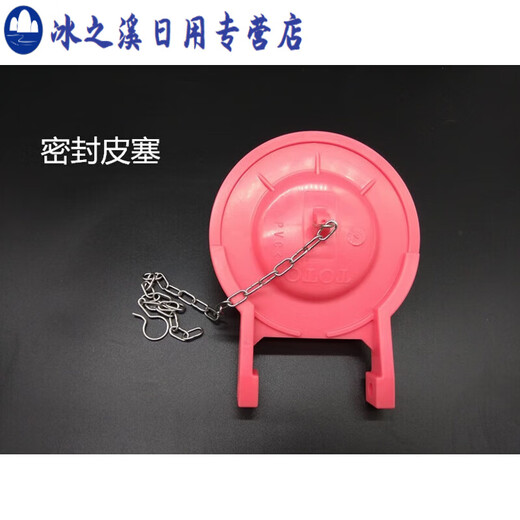 君默通配t·oto马桶水箱配件CSW718B 719B 728B  CW764B 进水阀 铜螺丝1付+密封圈1个