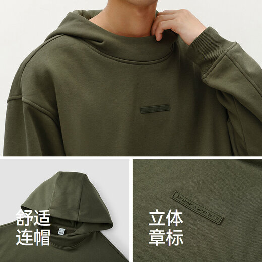 Semir hooded sweatshirt men's winter fever antibacterial oversize loose basic top youth 101724116107
