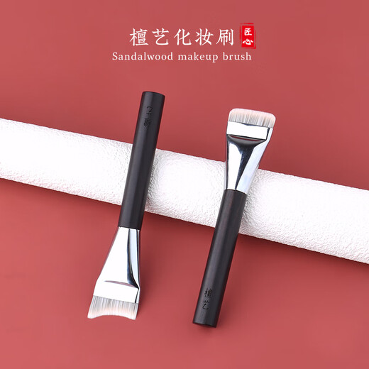 Tanyi T79 crescent foundation brush, flat head, ultra-thin, traceless makeup brush, special makeup brush that does not eat liquid foundation, makeup artist recommended crescent foundation brush 0 pieces, nano microcrystalline wire