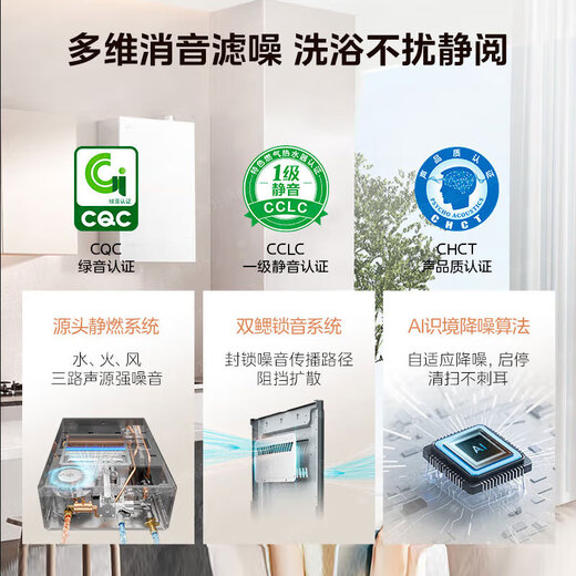 Midea 16L gas water heater, natural gas sleeping double cabin, first-class energy efficiency, no condensation pipe, first-class silence, 7A first-class constant temperature, M10S series, 20% discount on national supplement M10S MAX 16L, supercharged large water volume M10S Max