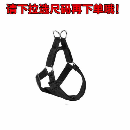 Hui Chong Er Dog Harness Dog Collar Pet Leash Accessories Separate Harness Collar Neck Collar Vest Single Harness Black Please drop down to select size S (approximately 5-12-Jin Jin is equal to 0.5 kg)