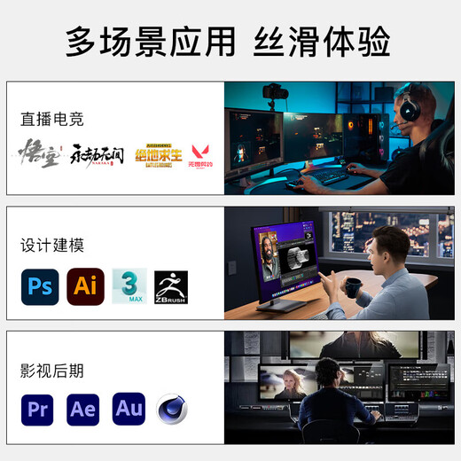 ASUS RTX 5060 host 24 interest-free periods FamilyMart RTX 5070 Ti/ 14600KF assembled computer host e-sports game desktop DIY complete machine sea view room 14600K + ASUS RTX 5060 Ti configuration five