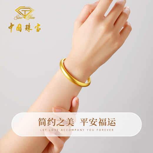 Chinese Jewelry Ancient Heart Sutra Gold Bracelet Female Loach Back Full Gold Bracelet Birthday Gift for Girlfriend and Wife Gold Weight About 9g Ancient Lotus Heart Sutra Bracelet 60 Rings