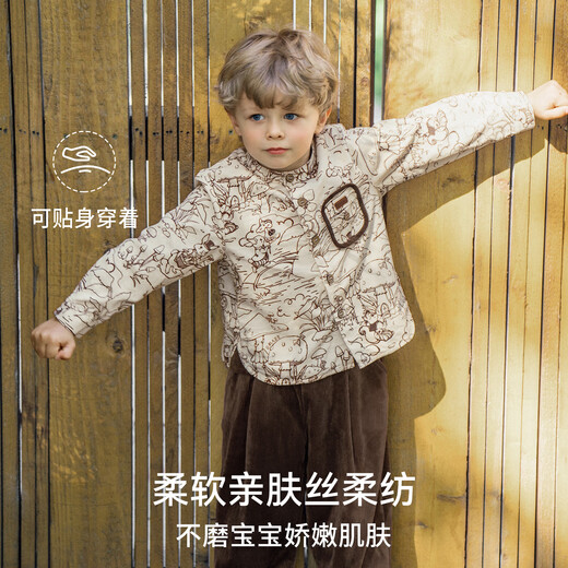 EMXEE children's clothing children's long-sleeved shirt autumn bottoming shirt for boys and girls casual versatile baby tops Mushroom Kingdom 90 cm 1-2 years old