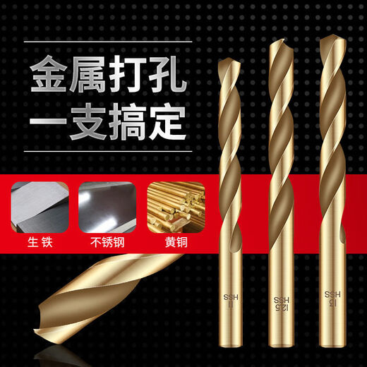 Vino flax drill bit M43 cobalt-containing drill bit stainless steel rotary drill bit metal iron aluminum alloy HSS electric drill bit cobalt-containing GNL (3.0MM) 1 piece Ten-star quality-sharp and wear-resistant M43.