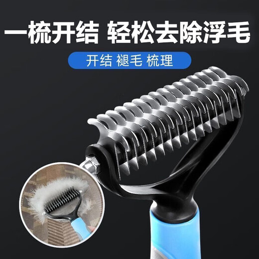 Dogs, cats, golden retriever Teddy knotted comb, cat cleaning, knotted hair removal, floating hair removal artifact, pet universal comb, cherry blossom pink large size, double teeth No. 17, small and medium-sized dogs