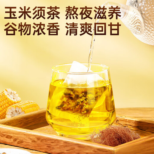 
Beijing Tongrentang Qingqianliu Corn Scarf Mulberry Leaf Tea Lowering Sugar and Blood Pressure Tea Lowering Uric Acid Pueraria Orange Peel Burdock Root Safe 3 Boxes * 120 Packs Really Pay 2 Boxes Price