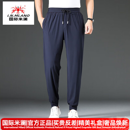 国际米澜奢侈高档品牌大码男士速干裤休闲加肥加大夏季薄款裤子收口运动裤 9738黑色 8XL