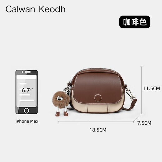 CALWAN KEODH包包女包2025新款秋冬牛皮斜挎包小圆包小众生日元旦礼物送女友 【咖啡色】轻奢时尚百搭撞色包实用走心女生闺蜜