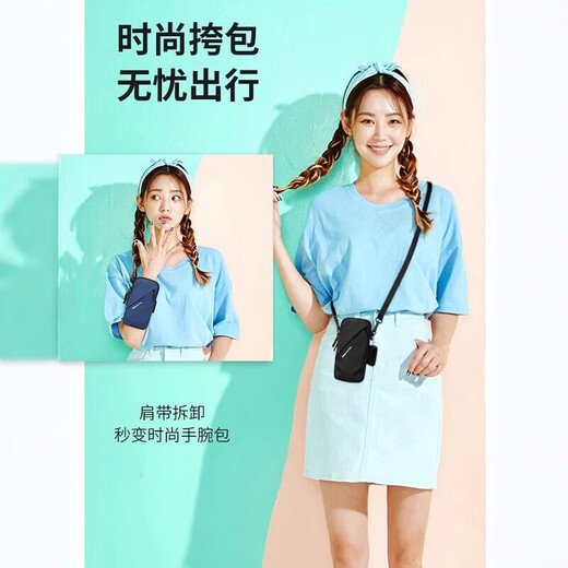 Xulin German mobile phone arm bag running men and women 2025 new thinnest and lightweight large waterproof portable arm bag black (upgraded version LM has shoulder strap)