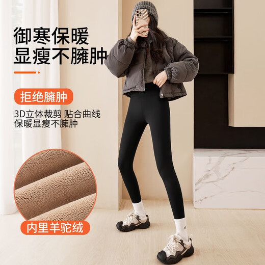 Langsha Alpaca Shark Pants Women's Outerwear Winter 2025 New Velvet Thickened Leggings High Waisted Slimming Yoga Pants