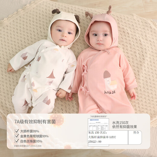 Bali Piggy Two-piece Newborn Baby Clothes Spring and Autumn Pure Cotton Butterfly Clothes Four Seasons Size 52 Delivery Room Baby One-piece Dream Moon + Fog Gray 59cm