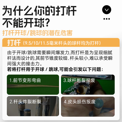 OMIN (O MIN) small steel cannon, one-piece billiard cue, one-piece billiard cue, one-piece billiard cue, black eight-eight billiard cue, punch and kick cue