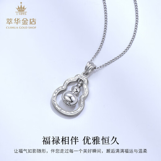 Cuihua pt950 platinum gourd pendant for girlfriend and wife birthday holiday gift fashionable simple ladies pendant necklace about 3.4g
