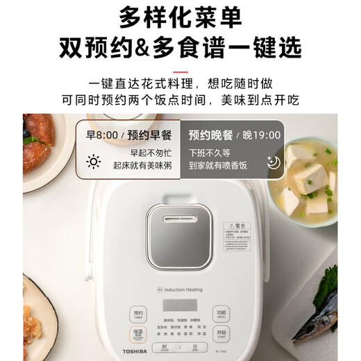 Toshiba rice cooker ih heating 2 liter/3 liter rice cooker 1-2-3-4 people imported from Japan Binchotan charcoal coated rice cooker up and down three-dimensional heating 2mm thick pot steamer rice cooker 3L suitable for 1-6 people