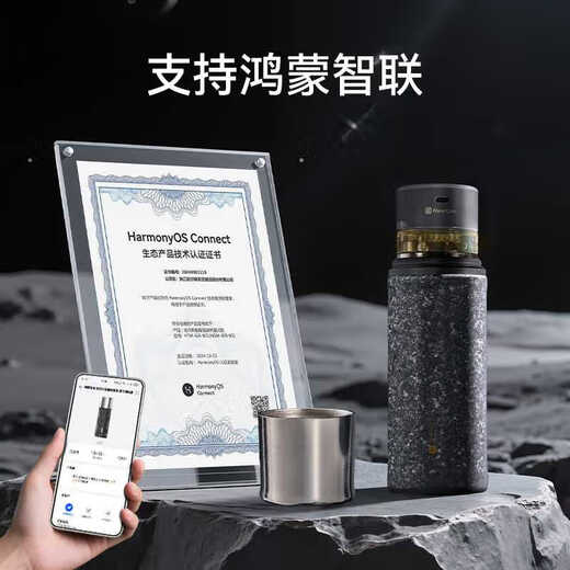 Huawei Smart Selection Hongmeng Smart Selection Hals Smart Tea Cup Pure Titanium Tea Water Separator Cup 420ml Men and Women Gifts and Souvenirs