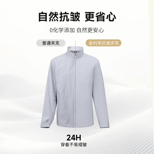 Goldlion Technology Warmth 2025 Autumn and Winter New Jacket Men's Windproof Stretch Stand Collar Simple Business Casual Jacket Navy-95 XL 180/96A Recommended 150-165Jin Jin equals 0.5 kg