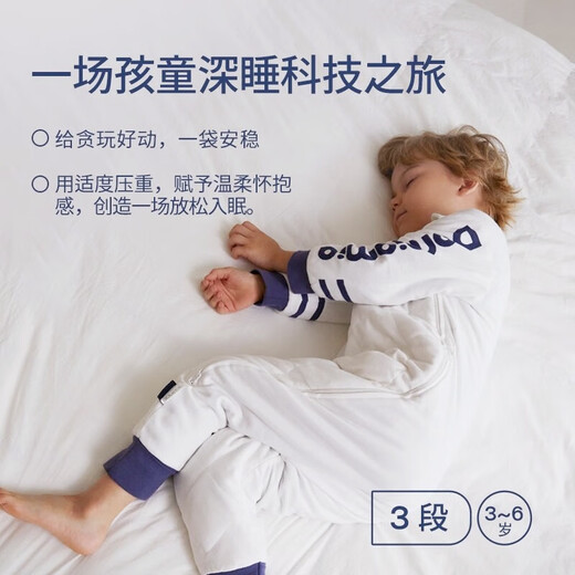 DOMIAMIA Baby Segmented Sleeping Bag Autumn and Winter Constant Temperature Sleeping Bag Baby Warm Anti-Kick Quilt Deep Sea Blue - Autumn and Winter Thin Quilt L Size (Recommended Height 95-105cm)