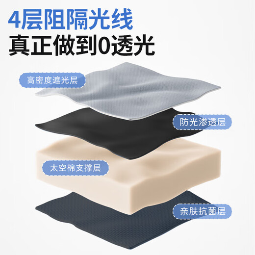 KDANG [German noise reduction] sound insulation ear cups microgravity eye mask sleep light shading sleep sound insulation tool special black for sleep