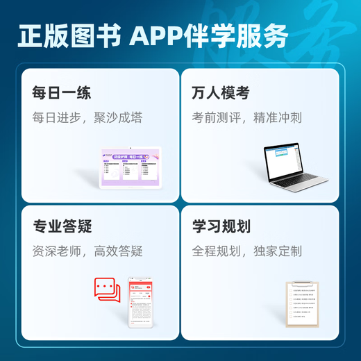 
2026 Ding Zhenyuan Military Medical Edition Junior Nursing Teacher Family Bucket Exam Instruction + 456 Test Paper + Single Subject 1234 First Aid Kit Nursing Years Real Questions Presentation Simulation Test Paper Easy to Pass Pocket Books Electronic Question Bank Internal Medicine and Surgery Pediatrics Handy Edition Past Years Real Questions Junior Nursing Teacher 654 Brush