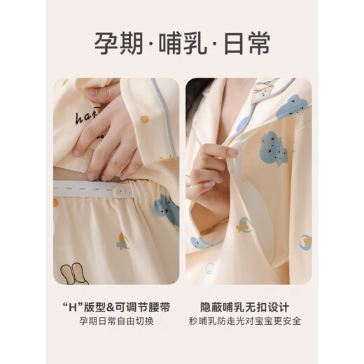雅鹿长款月子服睡衣女春秋季带胸垫纯棉89月份哺乳产后睡裙夏天待产裙 AM-11991-DK1008 M