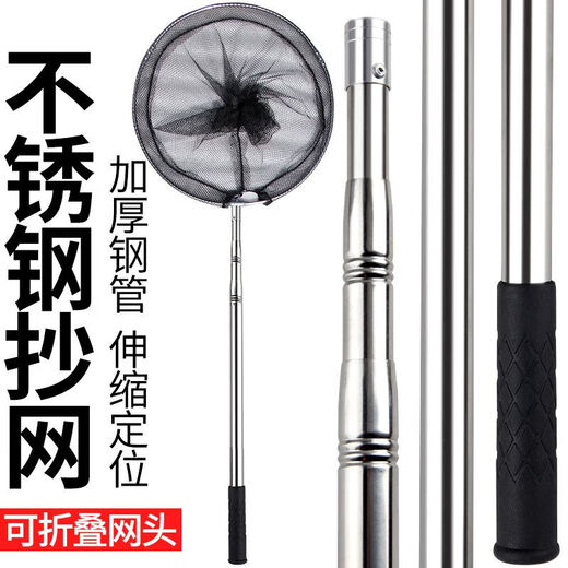 Stainless steel copy net complete set thickened telescopic rod net pocket fish net set anti-hanging fishing net fish folding net fishing gear ordinary silver rod + 40 hollow circle + 4mm nano net two sections telescopic 1.1 meters