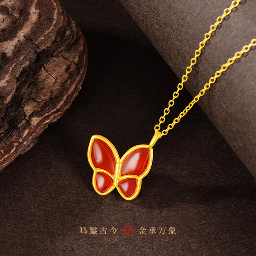 Mingzuan International 18K gold red agate butterfly pendant female au750 red agate material butterfly neckband birthday gift for girlfriend