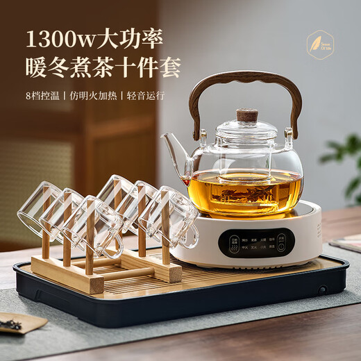 Yipot tea making teapot set electric ceramic stove tea set special glass teapot for boiling water high temperature resistant tea making set cost-effective king 1.1L teapot smart stove 10-piece set