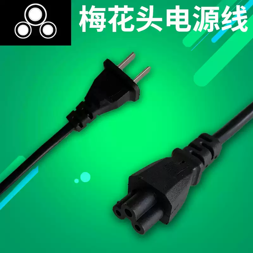 Monitor power adapter 12V desktop LCD display 4A3A2.5A5A10A monitoring line plum blossom head power cord 1.5 meters
