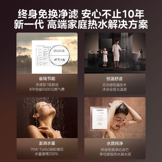 Midea 16L gas water heater, natural gas sleeping double cabin, first-class energy efficiency, no condensation pipe, first-class silence, 7A first-class constant temperature, M10S series, 20% discount on national supplement M10S MAX 16L, supercharged large water volume M10S Max