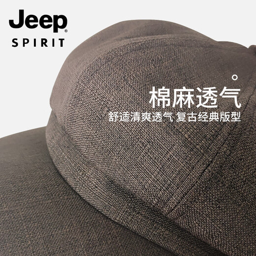 JEEP Japanese retro literary all-match octagonal hat Internet celebrity autumn and winter British newsboy hat beret painter hat trendy hat for men brown M (56-58cm)