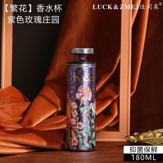 Sonorous pure titanium thermos cup for women, high-looking water cup, 2025 new large-capacity portable cup, titanium cup, stewed tea cup, 180ML purple rose manor, pure titanium, gift box