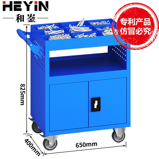 Heyin Auto Repair Tool Cabinet Multifunctional Tool Cart Hardware Tool Storage Rack Removable Iron Tool Box Blue Hollow Tool Cart
