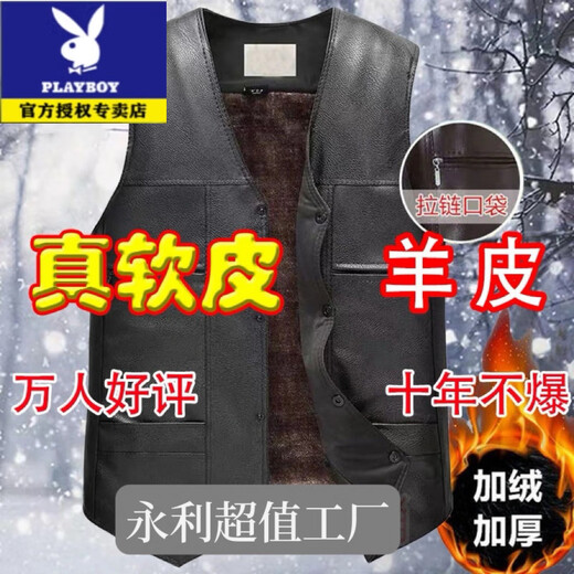 Playboy (PLAYBOY) New Harley Motorcycle Vest Men's First Layer Cowhide Sleeveless Genuine Leather Jacket Sons of Chaos Cycling Leather Vest A-Class Soft Leather Black (Thin) 2XL