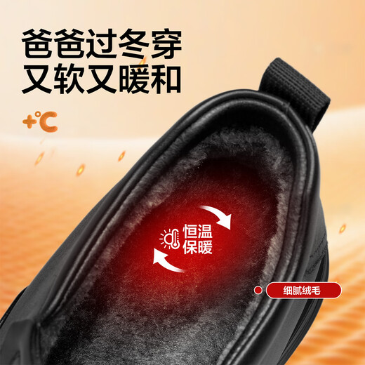 Yierkan Men's Shoes Men's Leather Shoes 2025 Winter New Style Cowhide Business Casual Plus Velvet Warm British Style Comfortable Dad Shoes Black 41