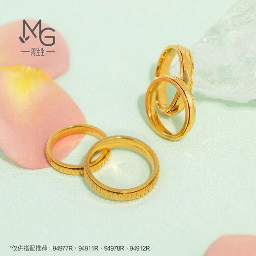 Chow Sang Sang's fortune-telling gold ring 5G hard gold flowing solid gold couple ring for women 94911R priced 10 circles - 4.74 grams (including labor cost 550 yuan)